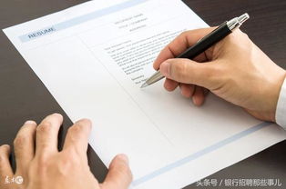 证券自我评价怎么写