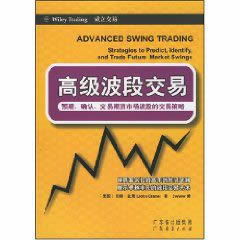 如何交易股票 pdf 如何交易股票 pdf