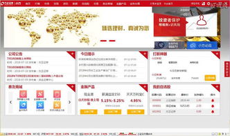 民族证券怎么提现