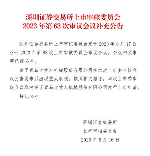 招商证券公式丢失怎么办