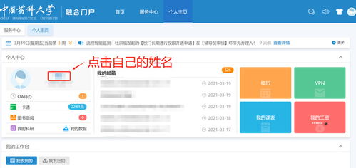 证券账户信息怎么改密码 证券账户信息怎么改密码