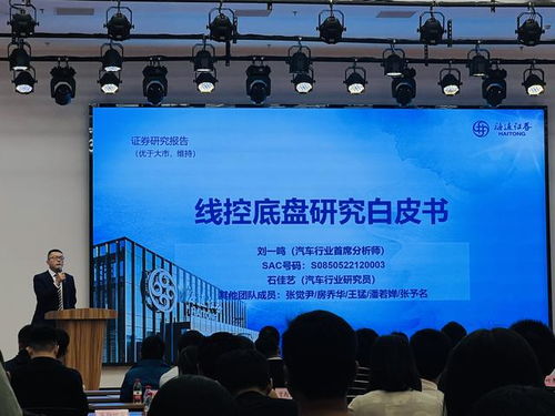 海通证券怎么自动升级