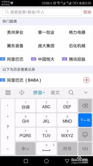 软件如何买股票账户 软件如何买股票账户