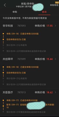 中心证券怎么销户