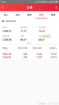 银行保险证券怎么样买 银行保险证券怎么样买