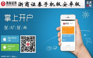 怎么激活证券
