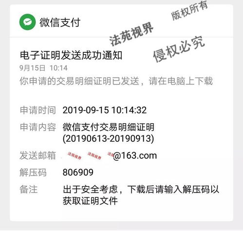证券买卖证明怎么开具