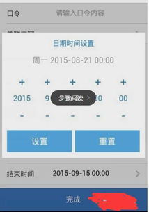 证券返回上页怎么操作