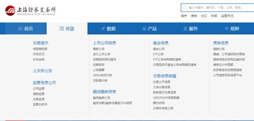 怎么查证券公司