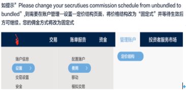 盈透证券怎么买空 盈透证券怎么买空