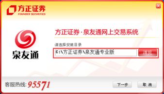 方正证券怎么选