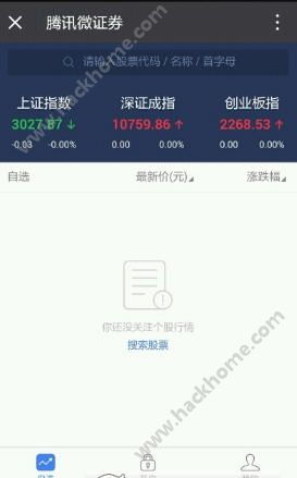 微证券怎么炒股