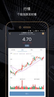 雷达证券怎么开户_