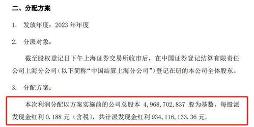 东吴证券分红怎么算