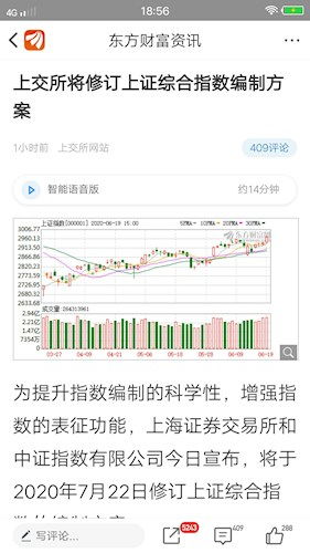 证券怎么买入指数基金