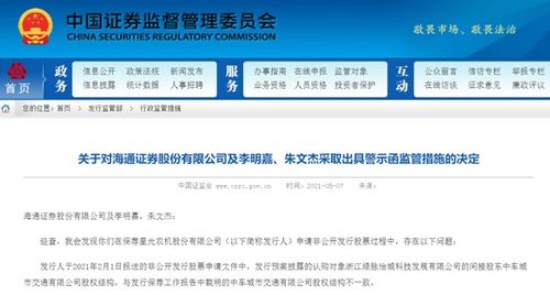 海通证券出现故障怎么办