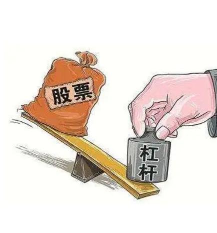 如何杠杆股票