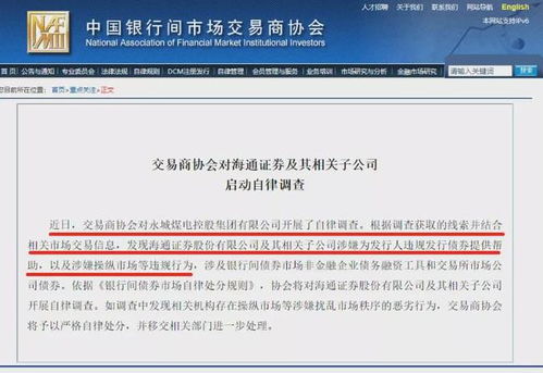 海通证券怎么查询总股本