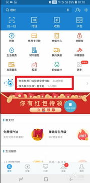 如何添加股票提醒