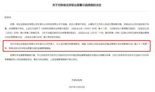 证券经纪人保证金怎么给 证券经纪人保证金怎么给