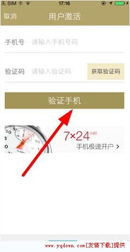 方正证券怎么新股缴费