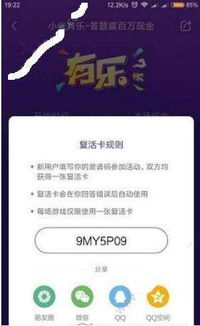 证券邀请码怎么获得的