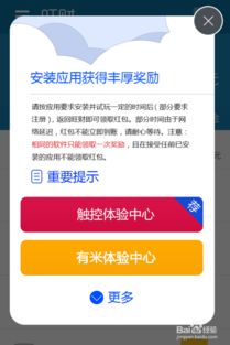 证券邀请码怎么获得的