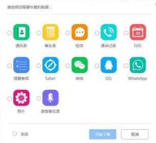 怎么找回自己的证券