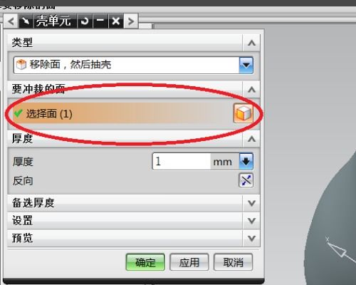 犀牛证券图标怎么设置