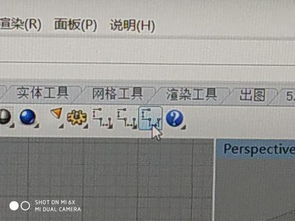 犀牛证券图标怎么设置