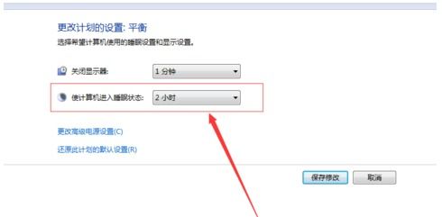 如何把股票屏幕变黑屏 如何把股票屏幕变黑屏