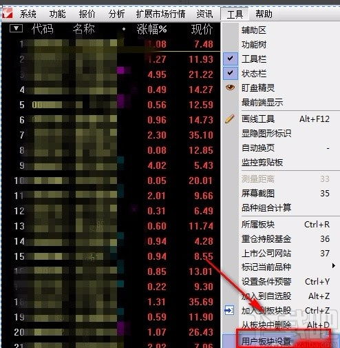 通信达软件如何搜索股票 通信达软件如何搜索股票