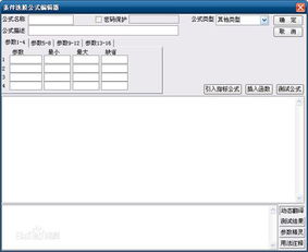 通信达软件如何搜索股票 通信达软件如何搜索股票