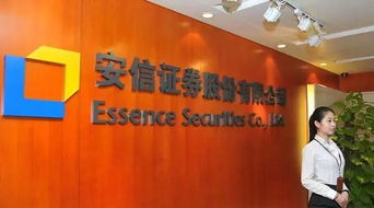 国投证券安信证券怎么样