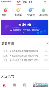 五矿证券怎么账户