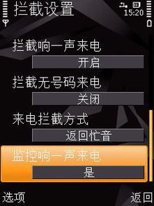 海通证券怎么撤销委托