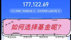 证券员工类型怎么选择