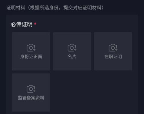 如何直播股票抖音 如何直播股票抖音