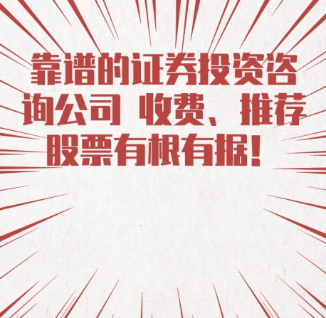 怎么证券投资