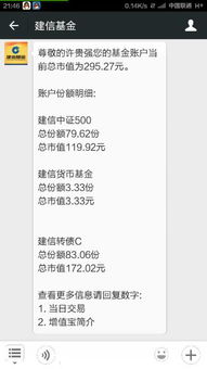 证券上的钱怎么取不出来