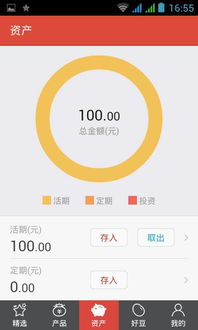 证券上的钱怎么取不出来