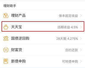 怎么转账到东方证券账户 怎么转账到东方证券账户