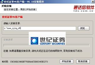 证券软件怎么取消截图 证券软件怎么取消截图