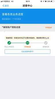 证券账户怎么转不了 证券账户怎么转不了