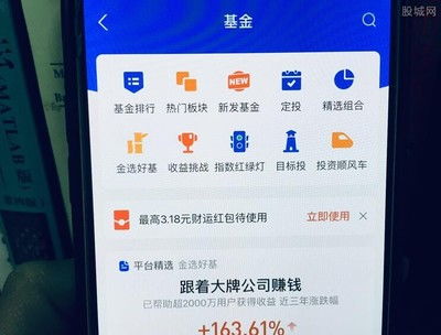 支付宝上股票如何卖出的 支付宝上股票如何卖出的