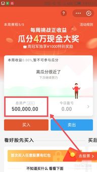 支付宝上股票如何卖出的 支付宝上股票如何卖出的