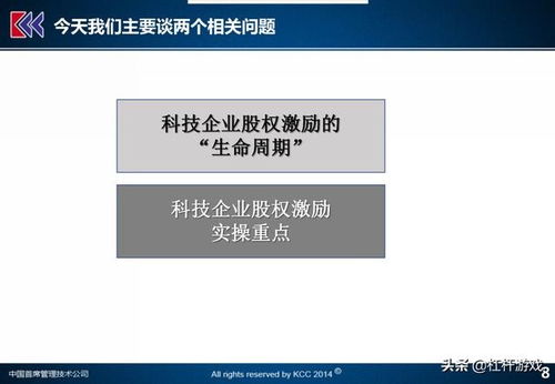 生命周期如何选股票