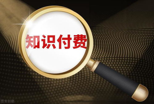 证券卖课怎么赚钱