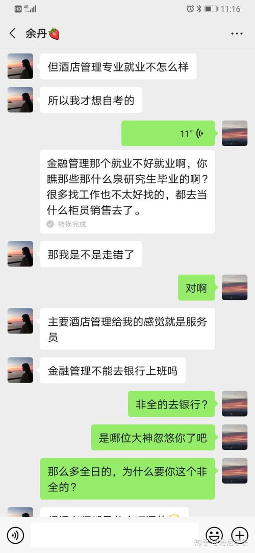 证券师怎么自学