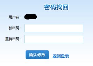 证券分时密码怎么找 证券分时密码怎么找